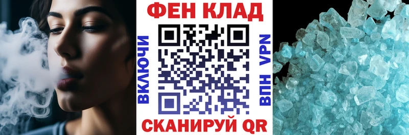 купить Наволоки Амфетамин VHQ