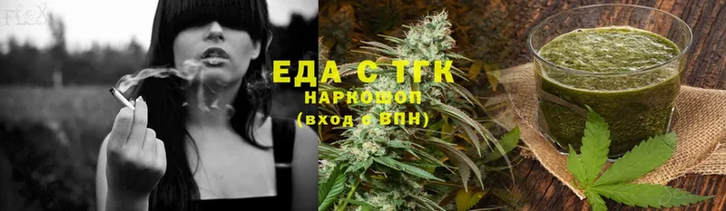 продажа наркотиков  Наволоки  Canna-Cookies конопля 