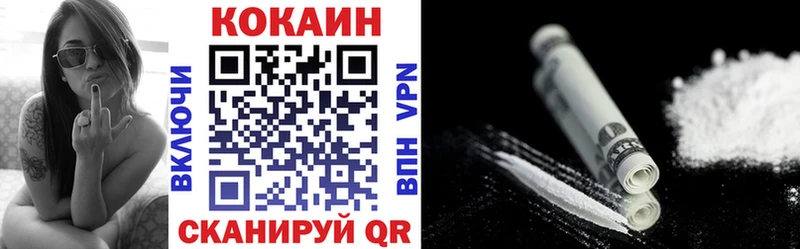 Cocaine VHQ  Наволоки 