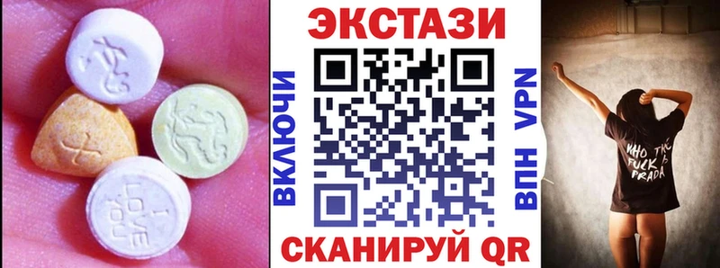 цена наркотик  Наволоки  ЭКСТАЗИ Cube 