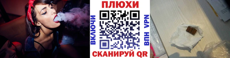 Гашиш гашик  Наволоки 