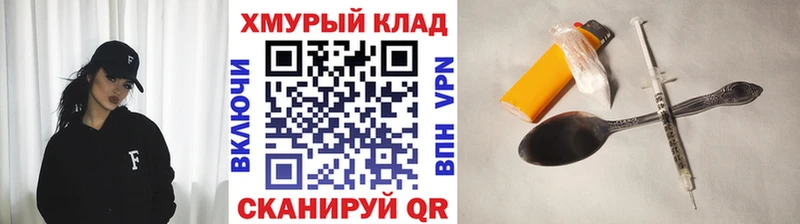 ГЕРОИН афганец  Наволоки 