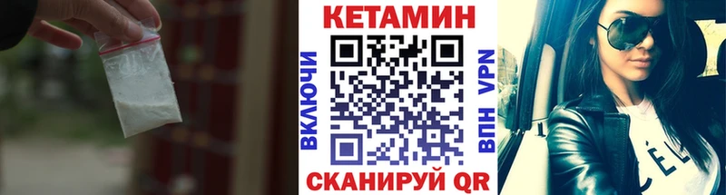 где купить наркотик  ОМГ ОМГ ТОР  Кетамин ketamine  Наволоки 