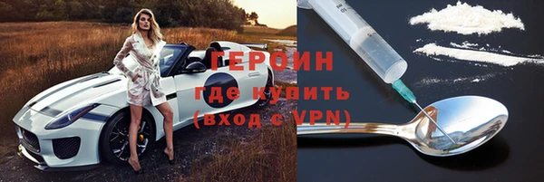 трава Михайловск
