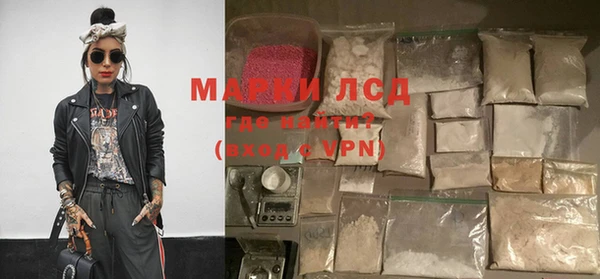COCAINE Арсеньев