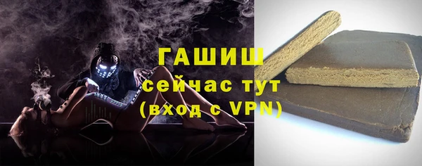 трава Армянск