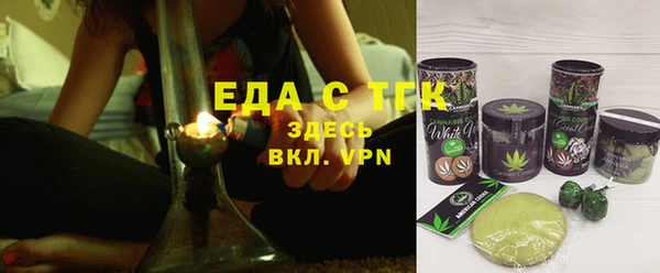 мефедрон VHQ Слюдянка
