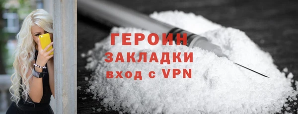 бутик Снежногорск