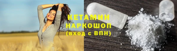 бутик Снежногорск