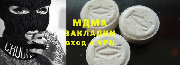 mix Михайловка