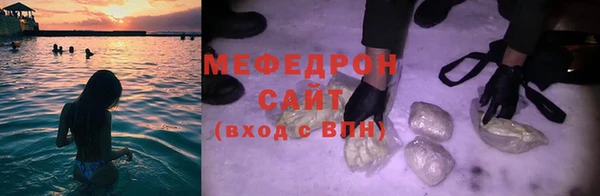 шишки Мегион