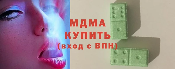 mdma Дмитровск