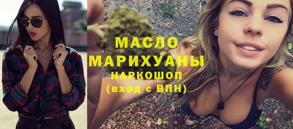 трава Михайловск
