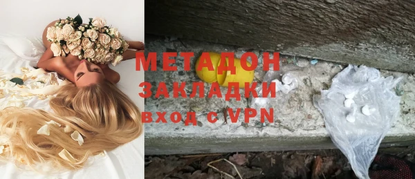 трава Михайловск