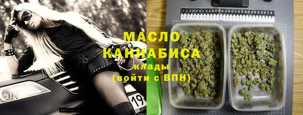 трава Михайловск