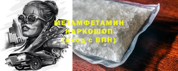 трава Михайловск