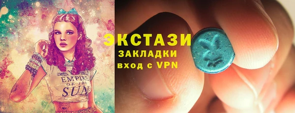 трава Михайловск