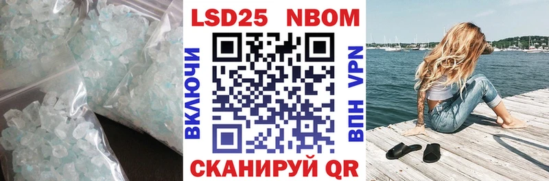 Лсд 25 экстази кислота  цена наркотик  Наволоки 