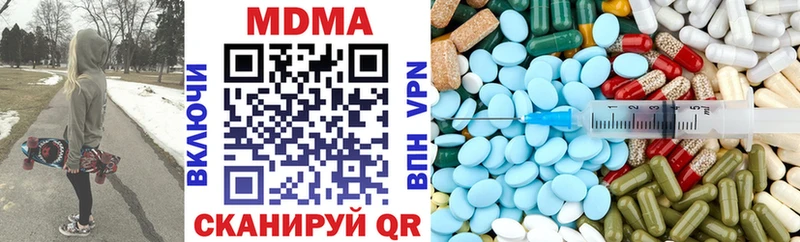 мега ссылки  Наволоки  МДМА молли 