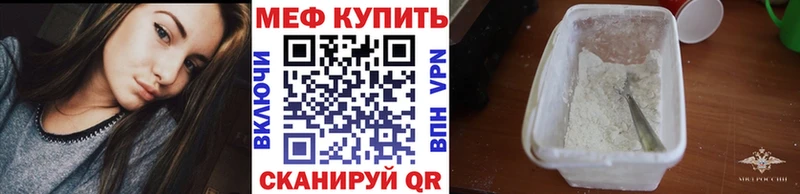 Мефедрон VHQ  Наволоки 