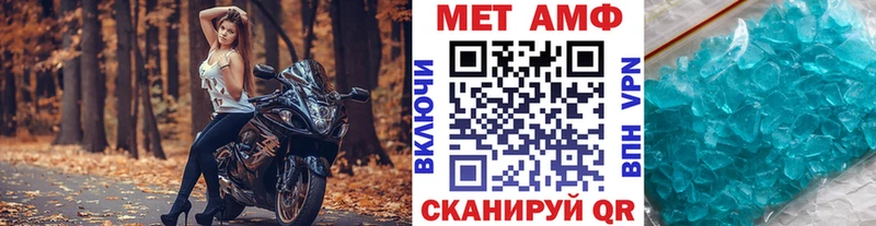 ОМГ ОМГ зеркало  где можно купить   Наволоки  Первитин Декстрометамфетамин 99.9% 