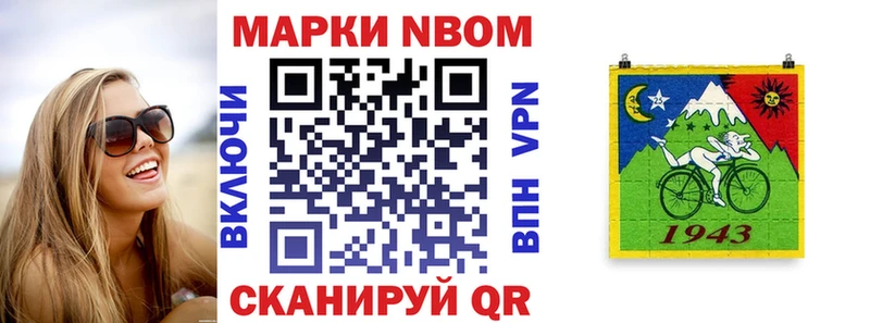 купить наркоту  Наволоки  Наркотические марки 1500мкг 