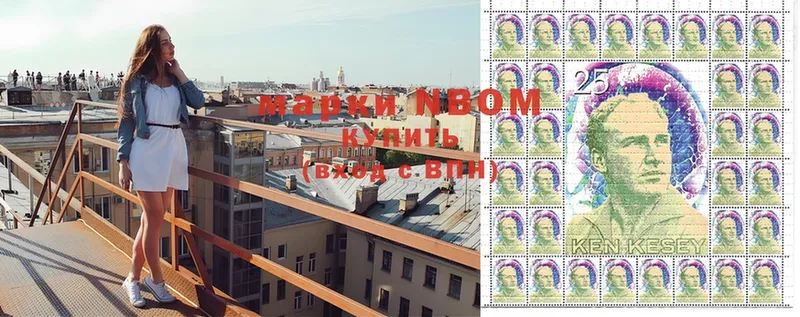 Марки NBOMe 1500мкг  omg ONION  Наволоки  где купить наркотик 