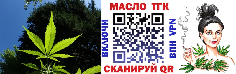 Дистиллят ТГК вейп Наволоки